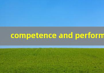 competence and performance定义